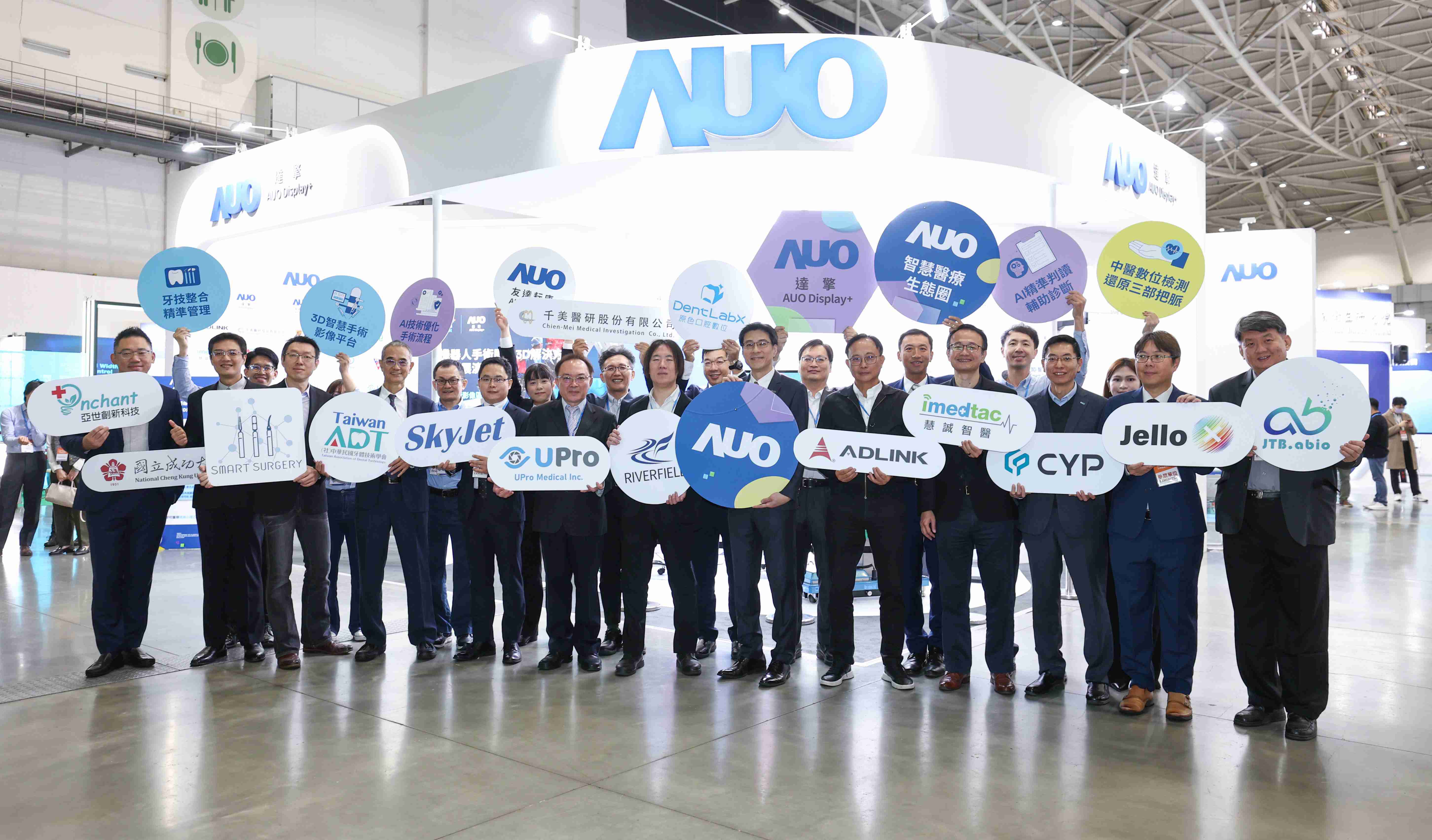 赏金国际强化医疗事业发展的触角，，，率领集团子公司达擎、、、、赏金国际耘康、、、、原色口腔数字，，扩大集结15家合作伙伴连手出击，，，将科技结合医疗专业，，，提供更全面的医疗服务